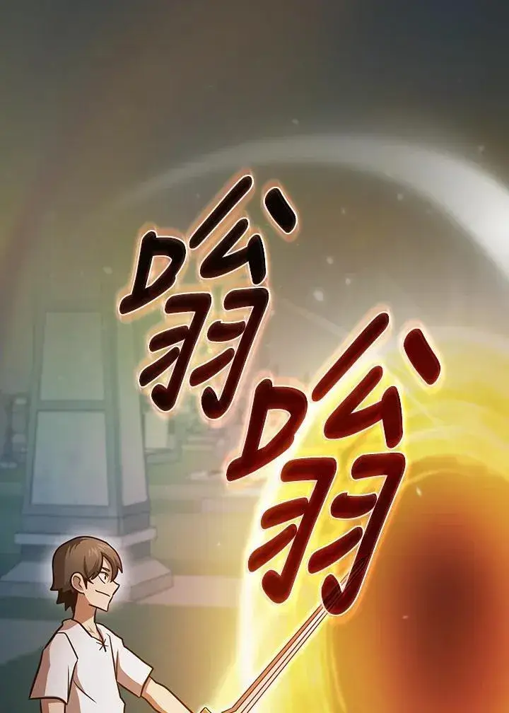 《代币女孩勇闯奇幻世界》第79话图10