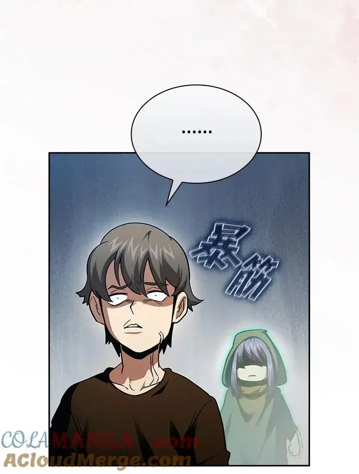 《代币女孩勇闯奇幻世界》第79话图105