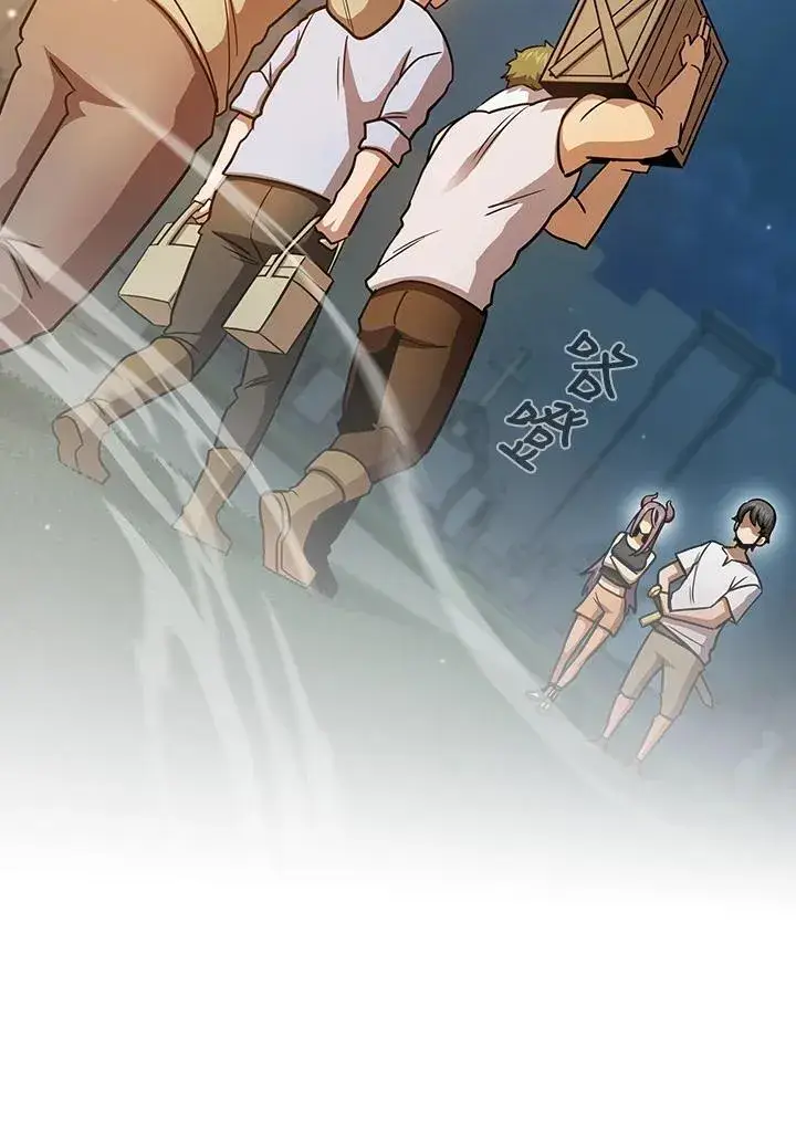《代币女孩勇闯奇幻世界》第79话图15