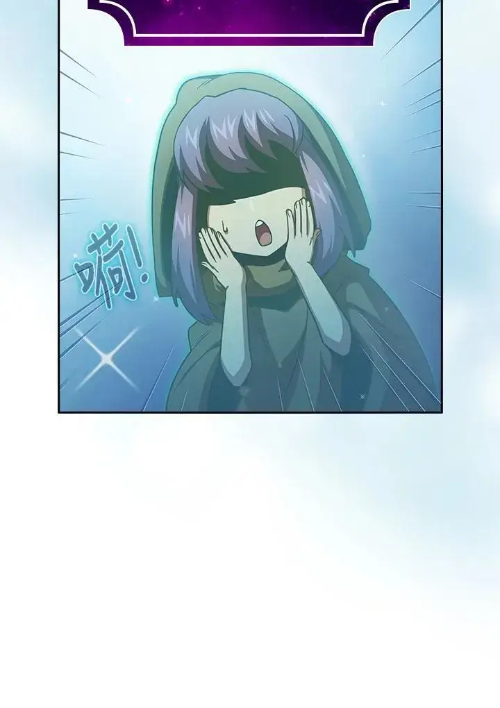 《代币女孩勇闯奇幻世界》第79话图26
