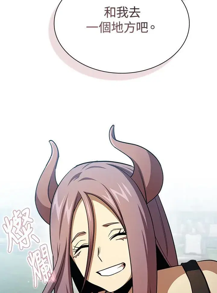 《代币女孩勇闯奇幻世界》第79话图86