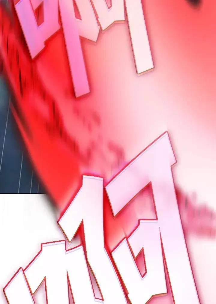 《代币女孩勇闯奇幻世界》第80话图100