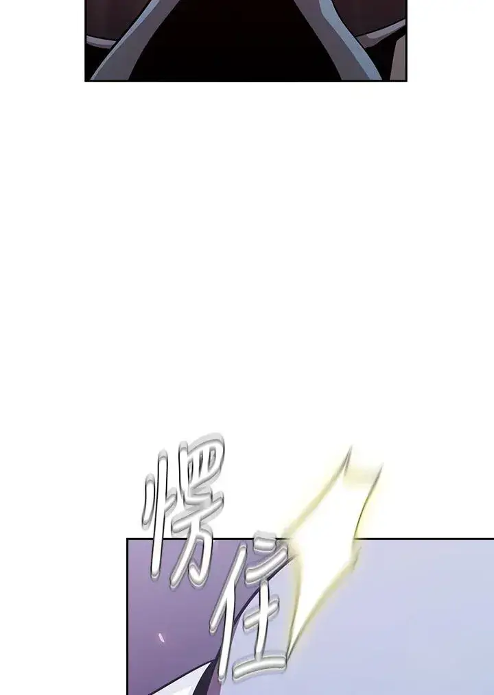 《代币女孩勇闯奇幻世界》第80话图102