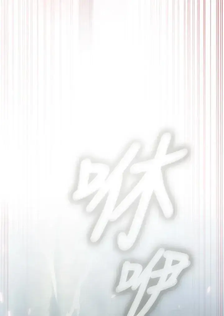 《代币女孩勇闯奇幻世界》第80话图107