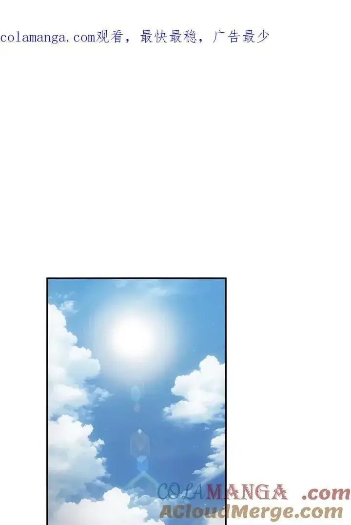 《代币女孩勇闯奇幻世界》第80话图112