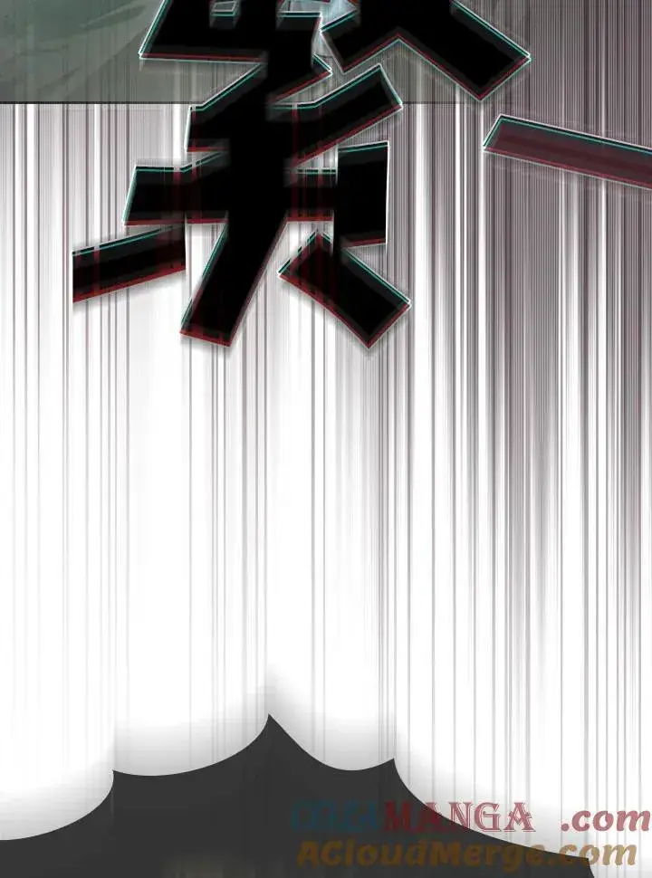 《代币女孩勇闯奇幻世界》第80话图21