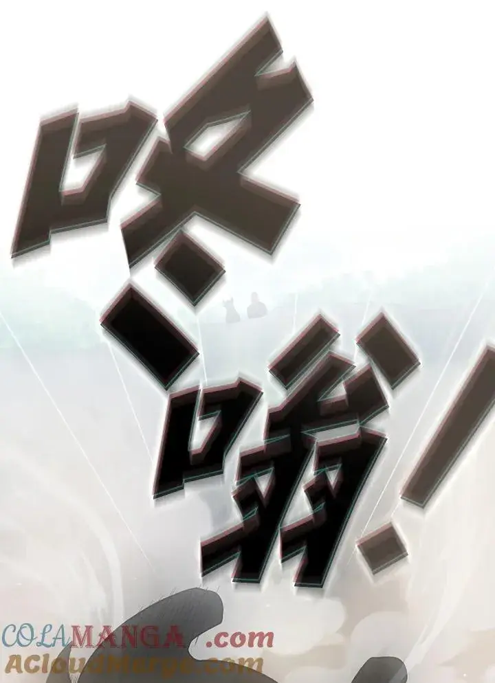 《代币女孩勇闯奇幻世界》第80话图29
