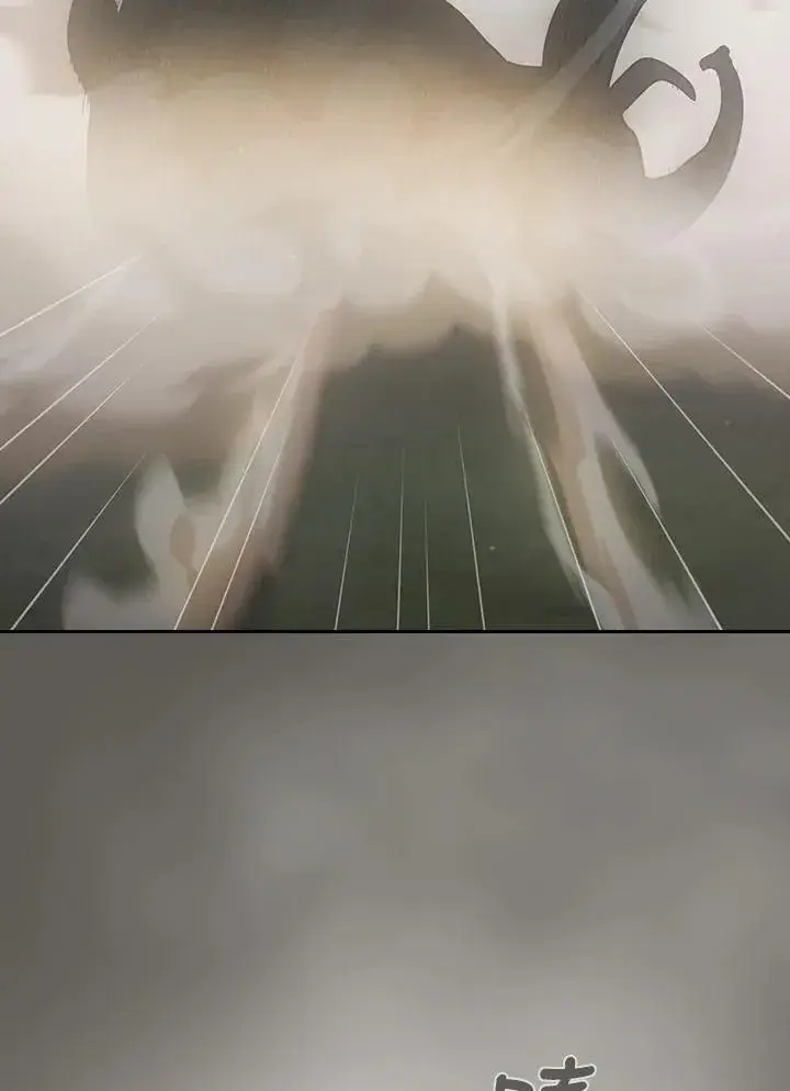 《代币女孩勇闯奇幻世界》第80话图30