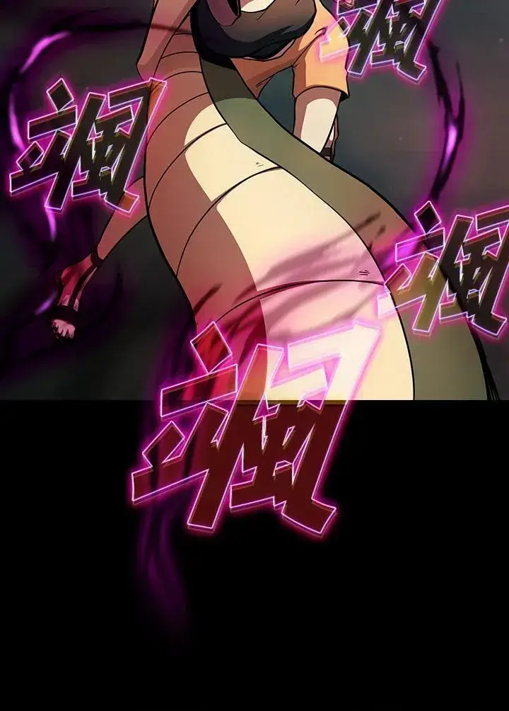 《代币女孩勇闯奇幻世界》第80话图47