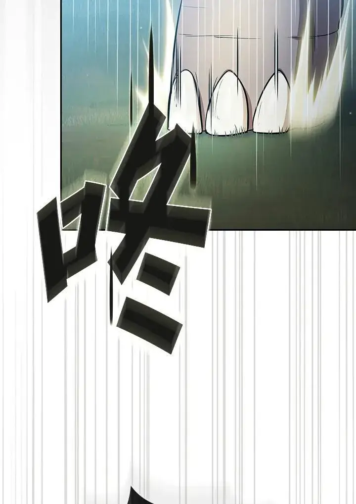 《代币女孩勇闯奇幻世界》第80话图7