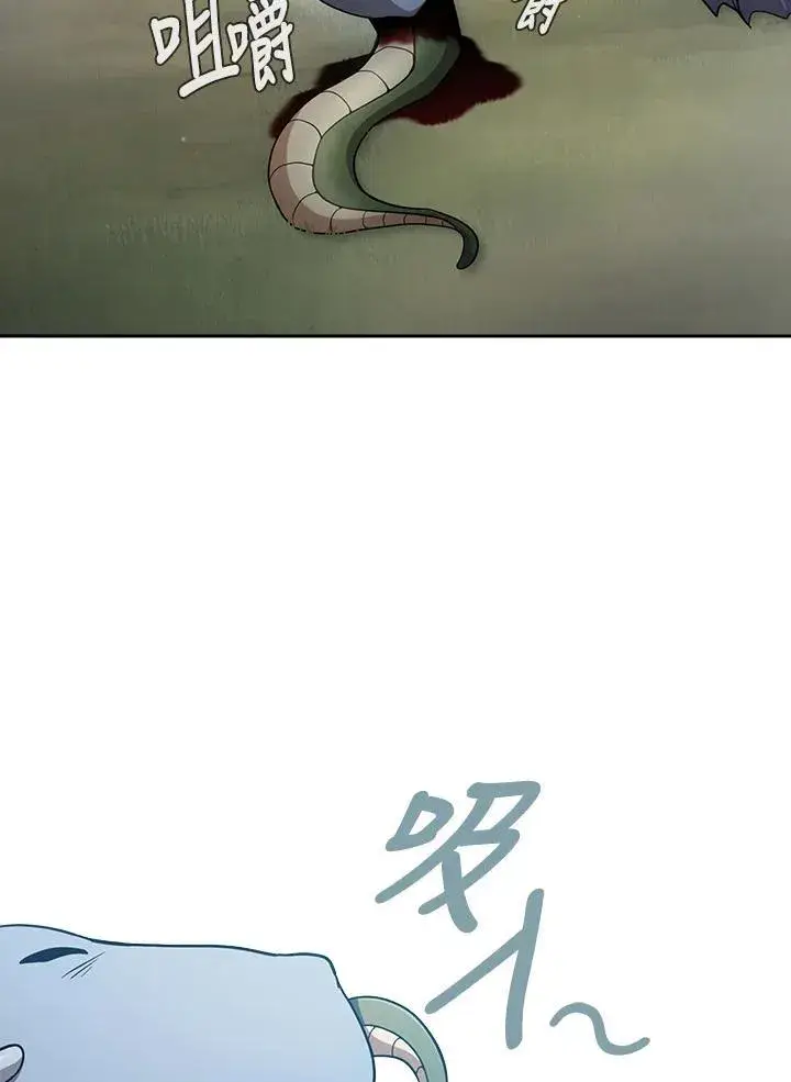 《代币女孩勇闯奇幻世界》第80话图75