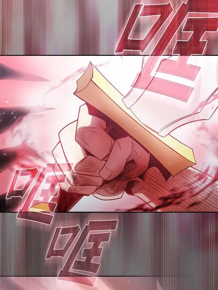 《代币女孩勇闯奇幻世界》第80话图95