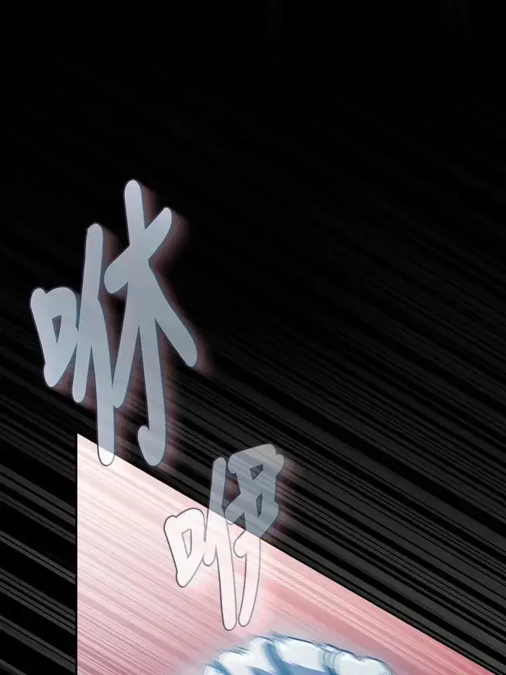《代币女孩勇闯奇幻世界》第81话图107
