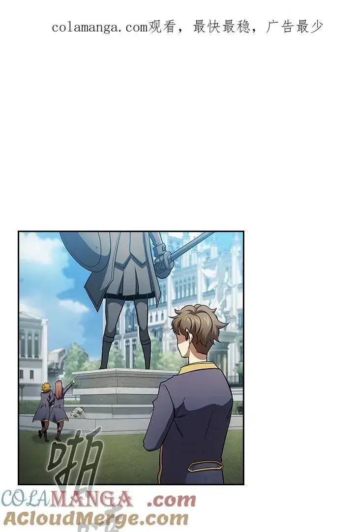 《代币女孩勇闯奇幻世界》第81话图119