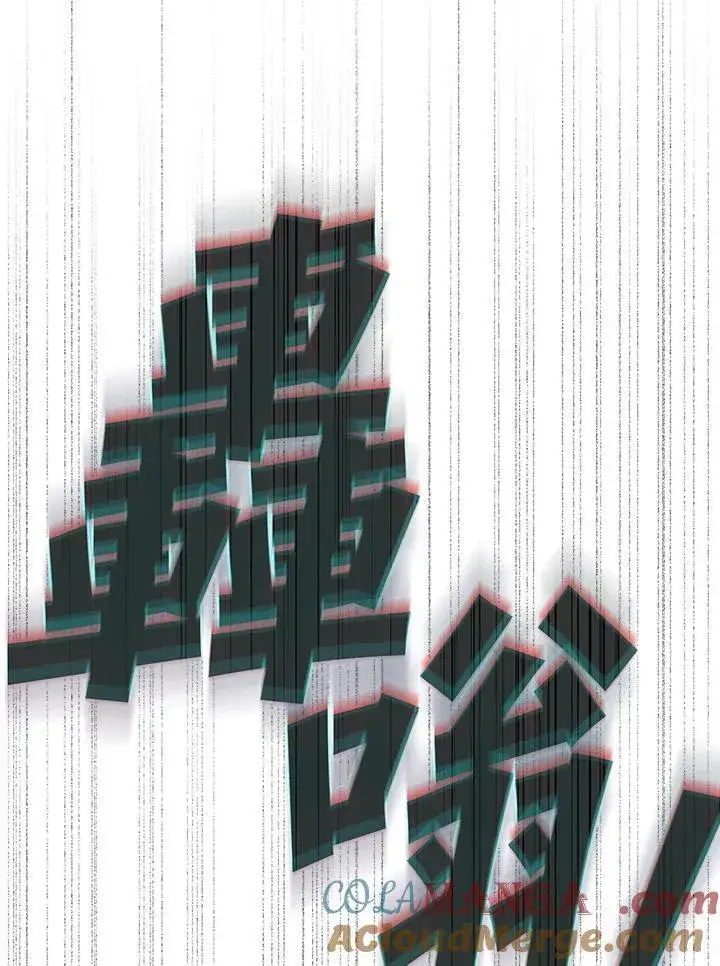 《代币女孩勇闯奇幻世界》第81话图45