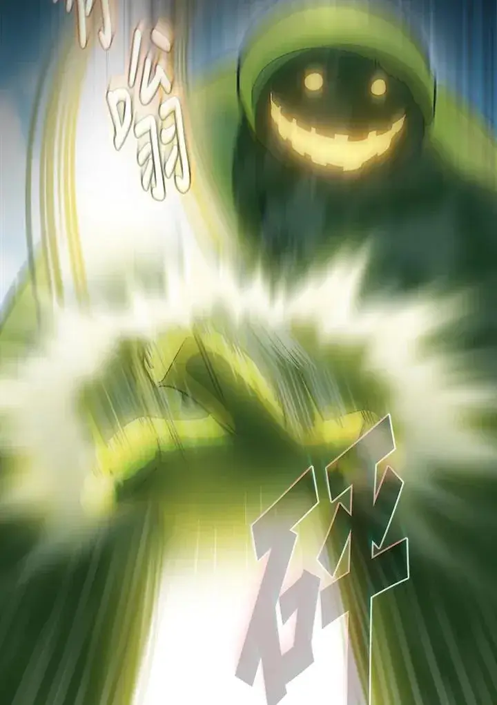 《代币女孩勇闯奇幻世界》第81话图63