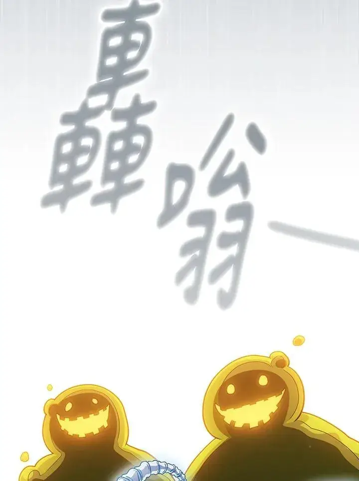 《代币女孩勇闯奇幻世界》第81话图94