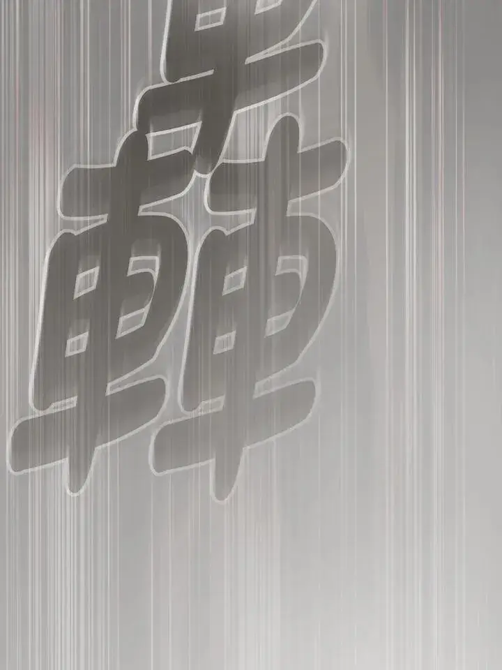 《代币女孩勇闯奇幻世界》第82话图23