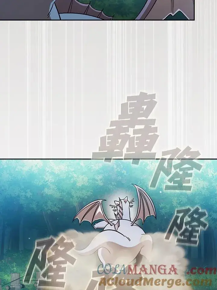 《代币女孩勇闯奇幻世界》第82话图25