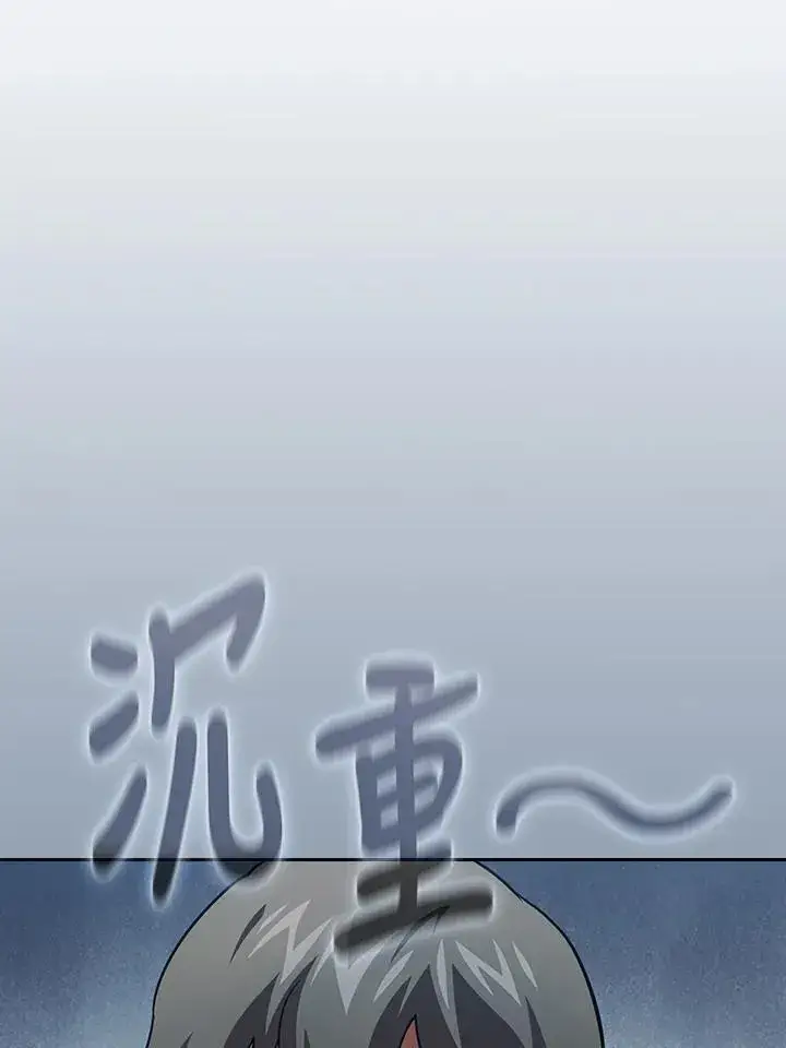 《代币女孩勇闯奇幻世界》第82话图42