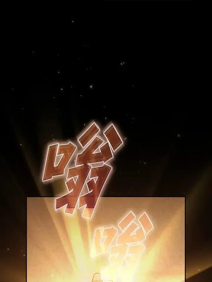 《代币女孩勇闯奇幻世界》第83话图10