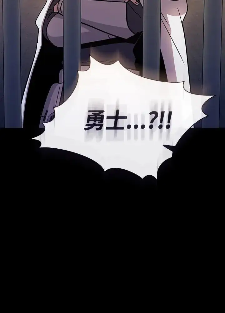 《代币女孩勇闯奇幻世界》第83话图108