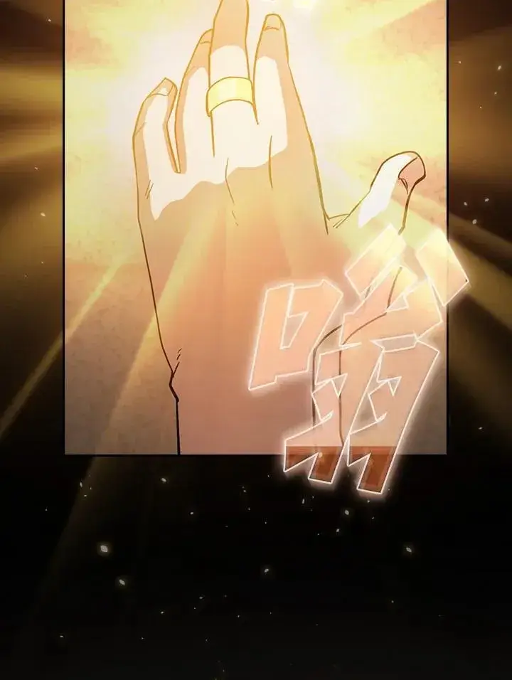 《代币女孩勇闯奇幻世界》第83话图11