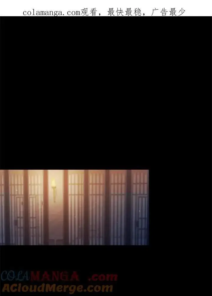《代币女孩勇闯奇幻世界》第83话图113