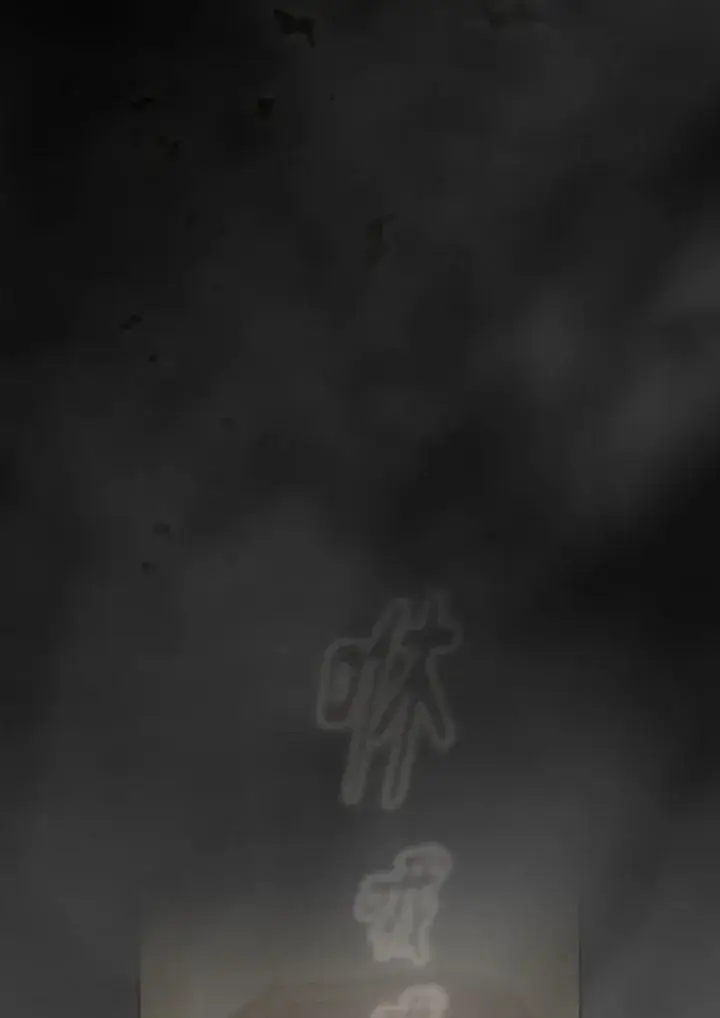 《代币女孩勇闯奇幻世界》第83话图23
