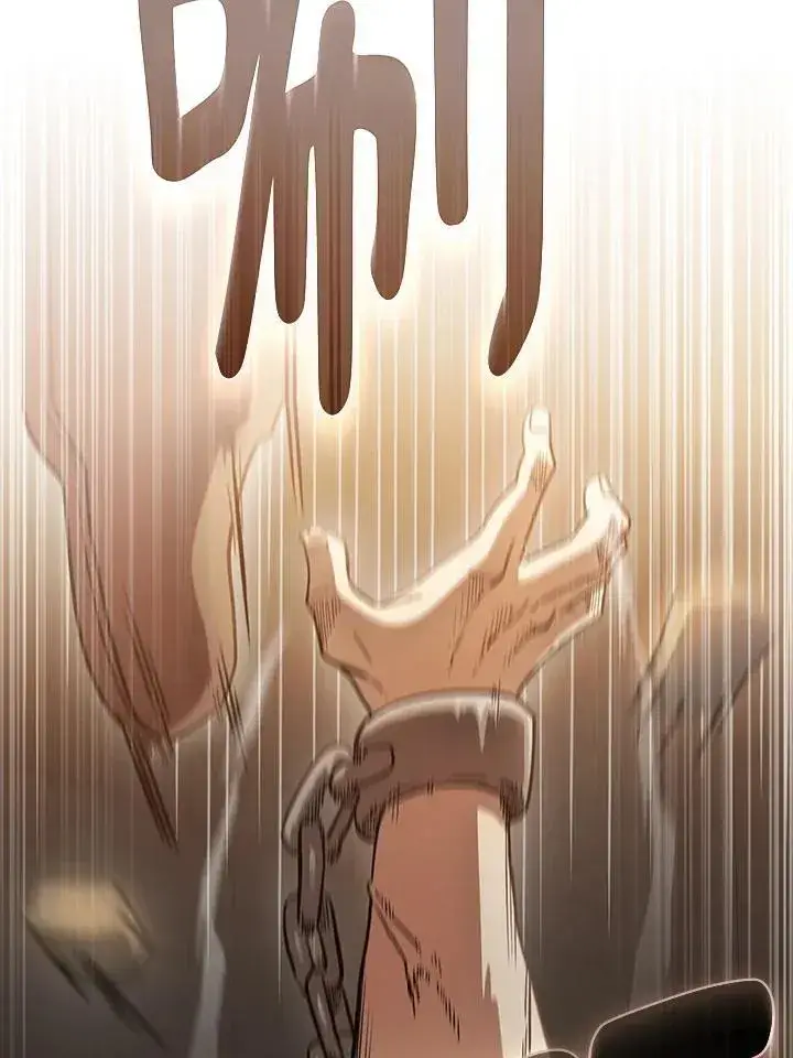 《代币女孩勇闯奇幻世界》第83话图32