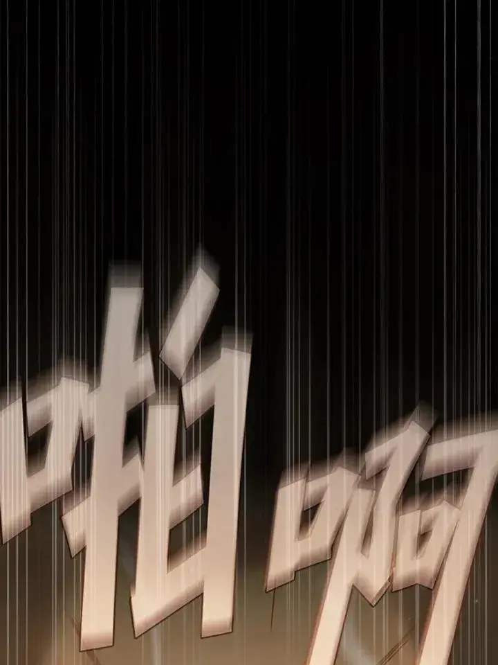 《代币女孩勇闯奇幻世界》第83话图38