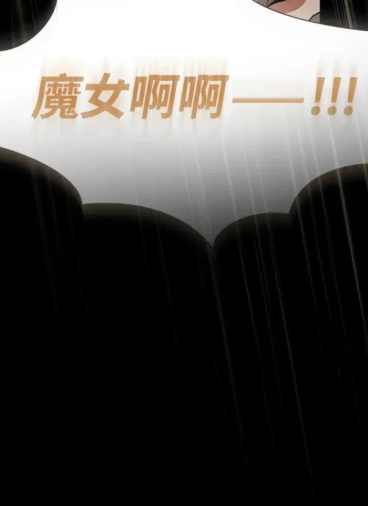《代币女孩勇闯奇幻世界》第83话图47