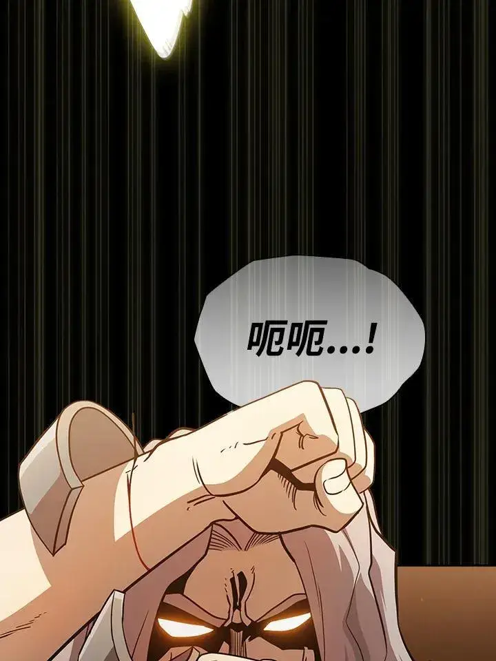 《代币女孩勇闯奇幻世界》第83话图67