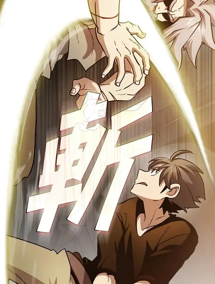 《代币女孩勇闯奇幻世界》第83话图71