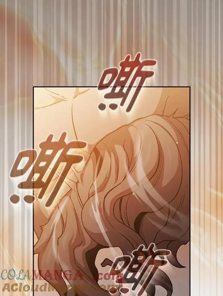 《代币女孩勇闯奇幻世界》第83话图77