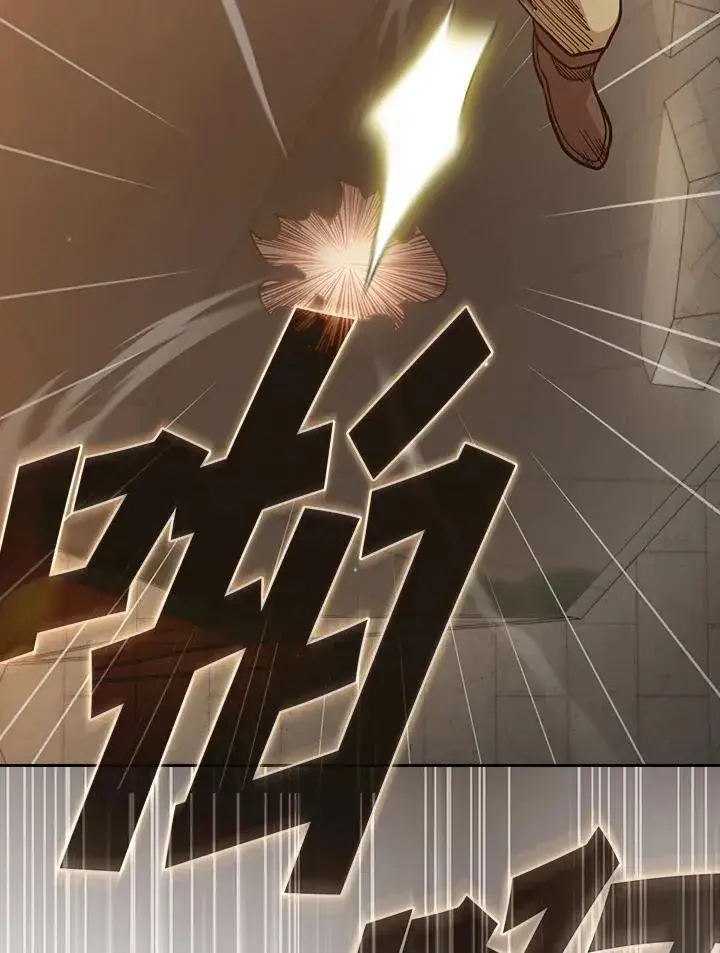 《代币女孩勇闯奇幻世界》第83话图82