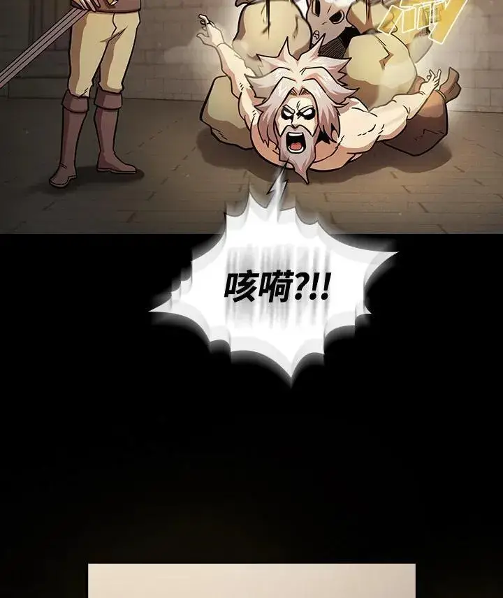 《代币女孩勇闯奇幻世界》第84话图100