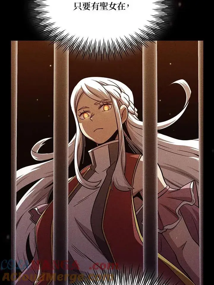 《代币女孩勇闯奇幻世界》第84话图49