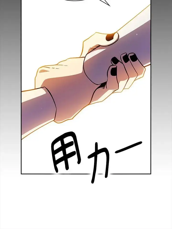 《代币女孩勇闯奇幻世界》第84话图55