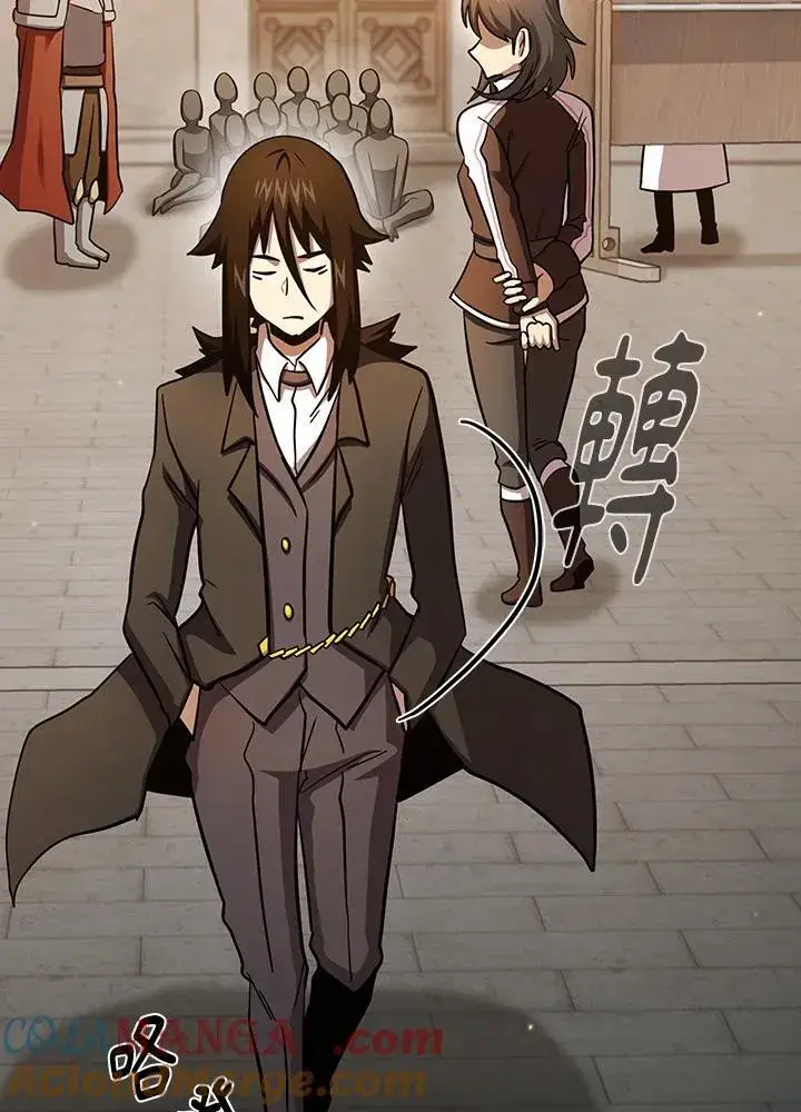 《代币女孩勇闯奇幻世界》第84话图73