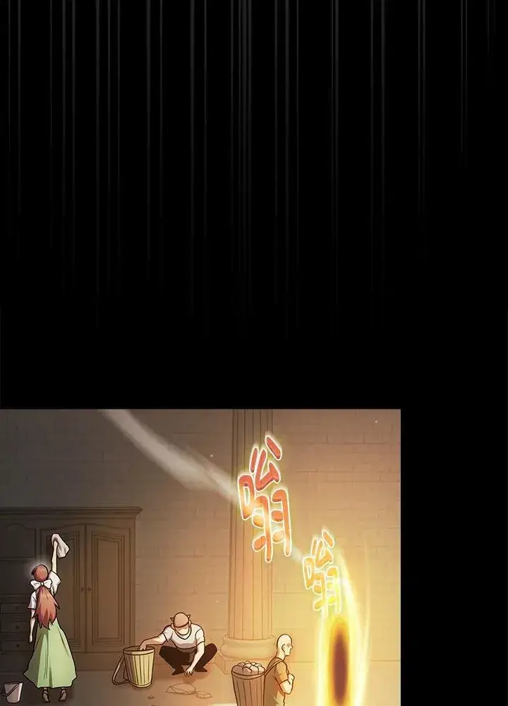 《代币女孩勇闯奇幻世界》第84话图76