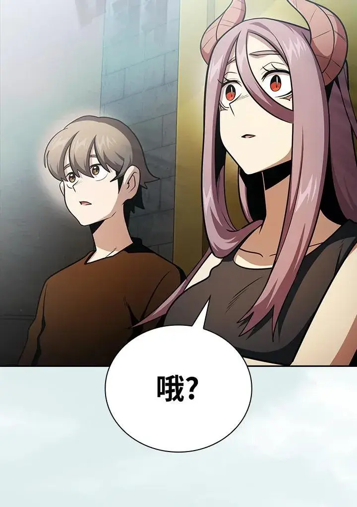 漫画《代币女孩勇闯奇幻世界》第85话第110张图