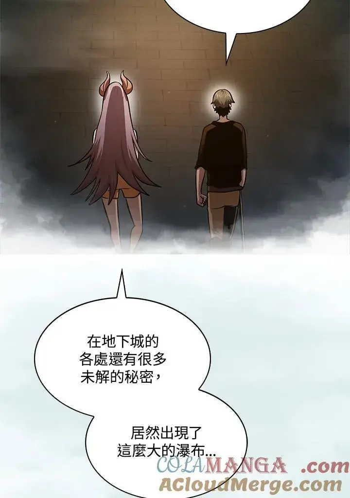 漫画《代币女孩勇闯奇幻世界》第85话第113张图