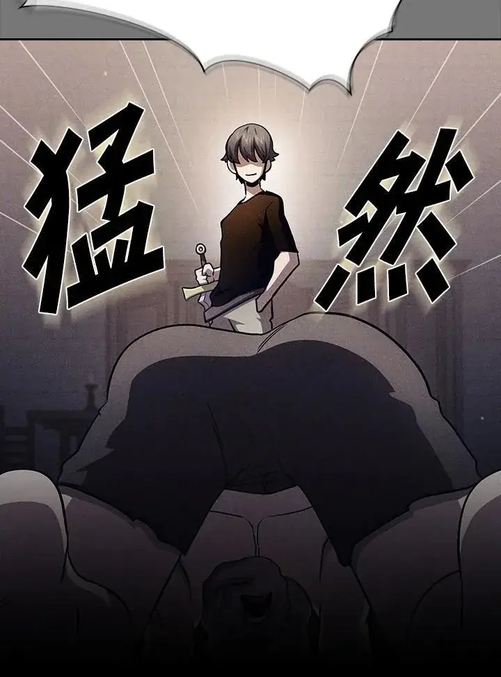 漫画《代币女孩勇闯奇幻世界》第85话第6张图