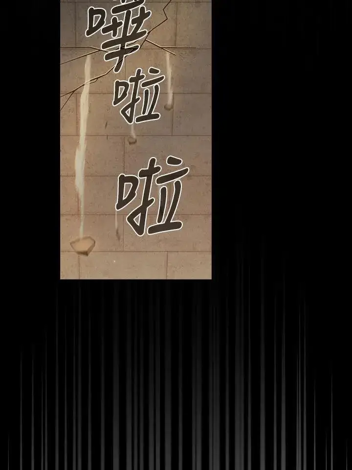 漫画《代币女孩勇闯奇幻世界》第85话第62张图