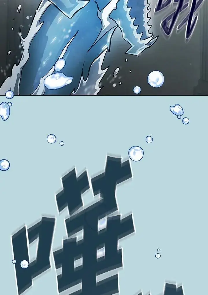 漫画《代币女孩勇闯奇幻世界》第86话第24张图