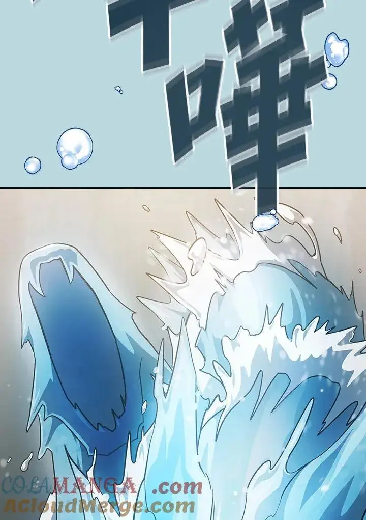 漫画《代币女孩勇闯奇幻世界》第86话第25张图