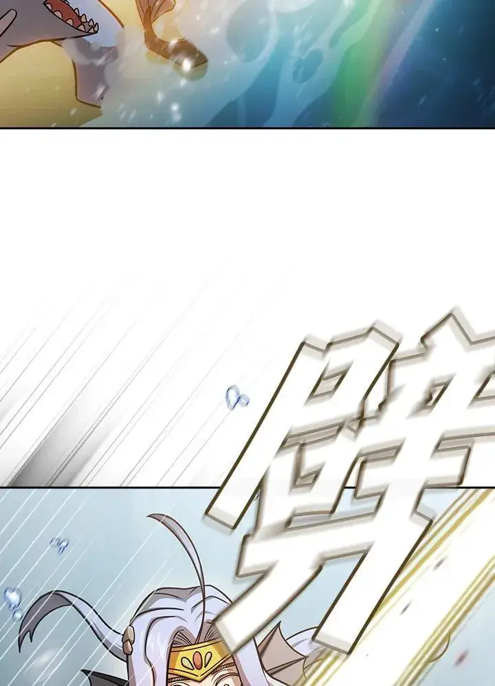 漫画《代币女孩勇闯奇幻世界》第86话第46张图