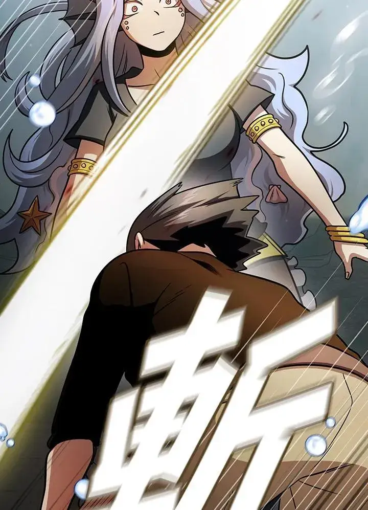 漫画《代币女孩勇闯奇幻世界》第86话第47张图