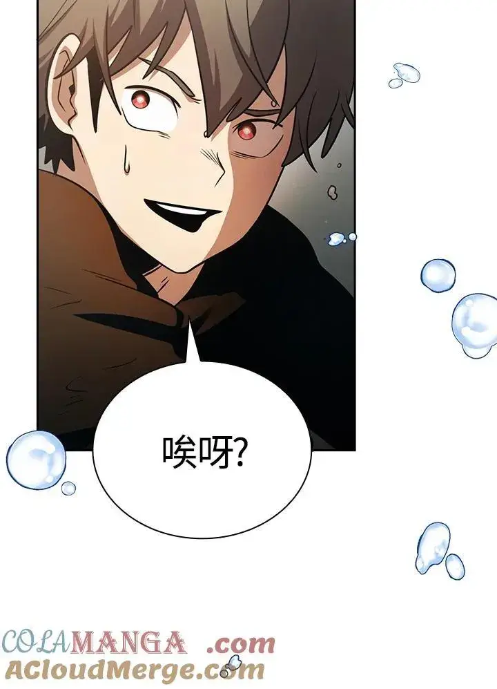漫画《代币女孩勇闯奇幻世界》第86话第49张图